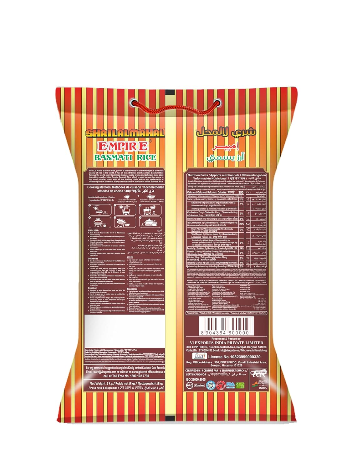 Back view of Empire Basmati Rice packaging with nutritional information and FSSAI details